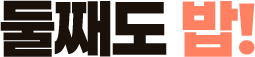 con4_06